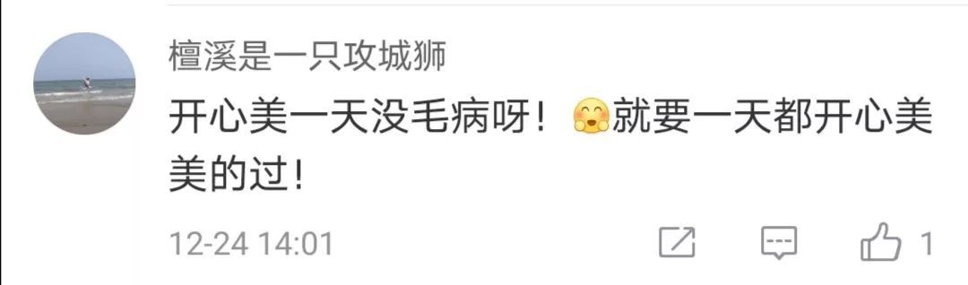 新华社@小学老师收到一封信，看完感动万分，再看却“崩溃”了