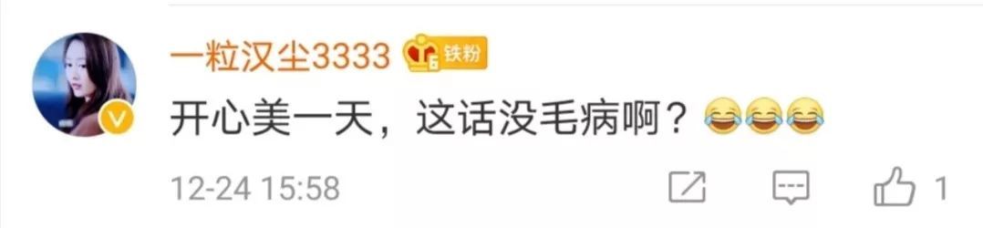 新华社@小学老师收到一封信，看完感动万分，再看却“崩溃”了