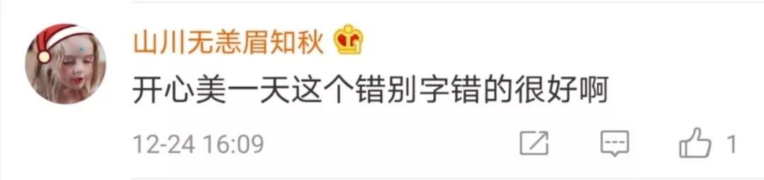 新华社@小学老师收到一封信，看完感动万分，再看却“崩溃”了