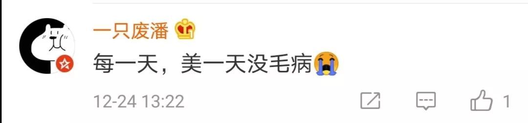 新华社@小学老师收到一封信，看完感动万分，再看却“崩溃”了