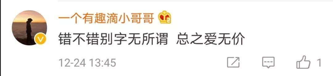 新华社@小学老师收到一封信，看完感动万分，再看却“崩溃”了