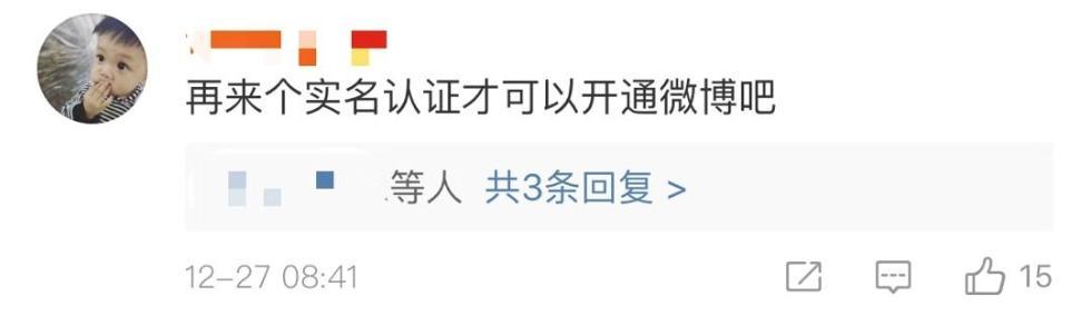 [中国青年报]定了！微信微博聊天记录可作为证据！网友却吵翻