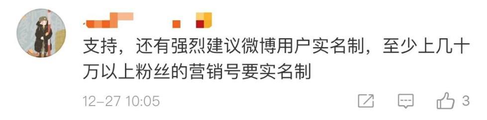 [中国青年报]定了！微信微博聊天记录可作为证据！网友却吵翻