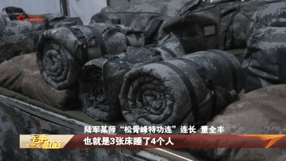 中国青年网：兵哥哥称去相亲会把姑娘吓跑，网友不干了