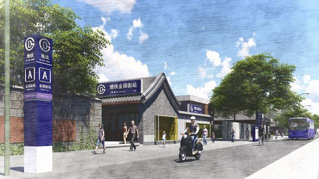 「北京日报客户端」北京地铁冬奥支线已开工，四站效果图来了