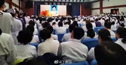 【文汇报】女医生被扎身亡后续:匿名人士暖心举动令人泪目 患者家属没有任何愧疚