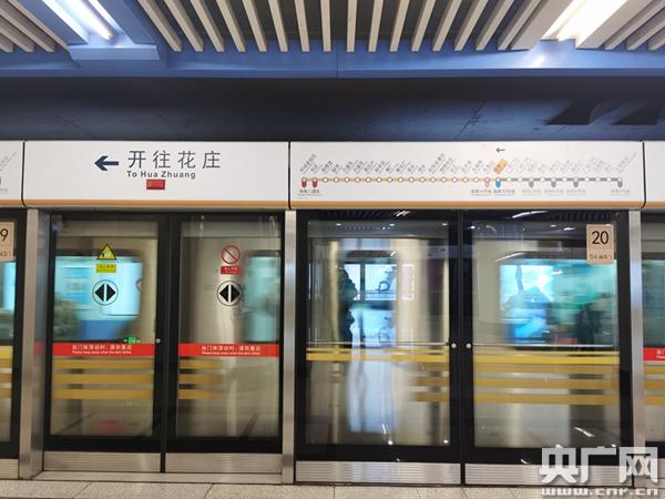 「央广网」北京地铁7号线东延、八通线南延开通试运营 总里程达699.3公里