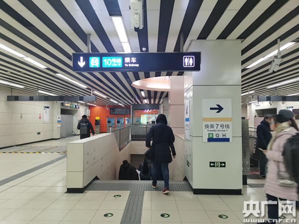 「央广网」北京地铁7号线东延、八通线南延开通试运营 总里程达699.3公里