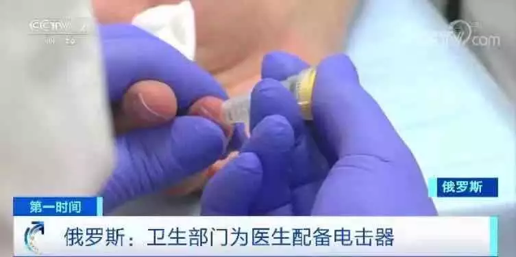 【每日经济新闻】暴力伤医零容忍！这些国家对付“医闹”有狠招，“战斗民族”为医生配备了这个