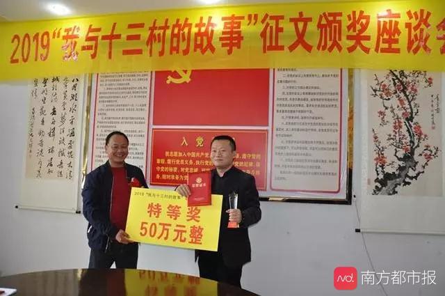 「南方都市报」2019十大没想到：王思聪老赖？登珠峰也堵车？流浪汉成大师？
