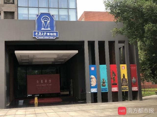 「南方都市报」2019十大没想到：王思聪老赖？登珠峰也堵车？流浪汉成大师？