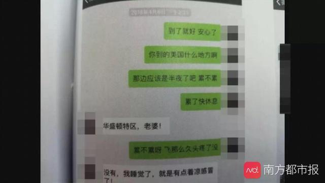 「南方都市报」2019十大没想到：王思聪老赖？登珠峰也堵车？流浪汉成大师？