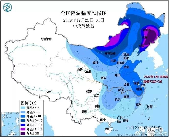 【河南公共频道】今年最后一波冷空气马上到！-7℃+大风+寒潮+大雪......从今晚开始