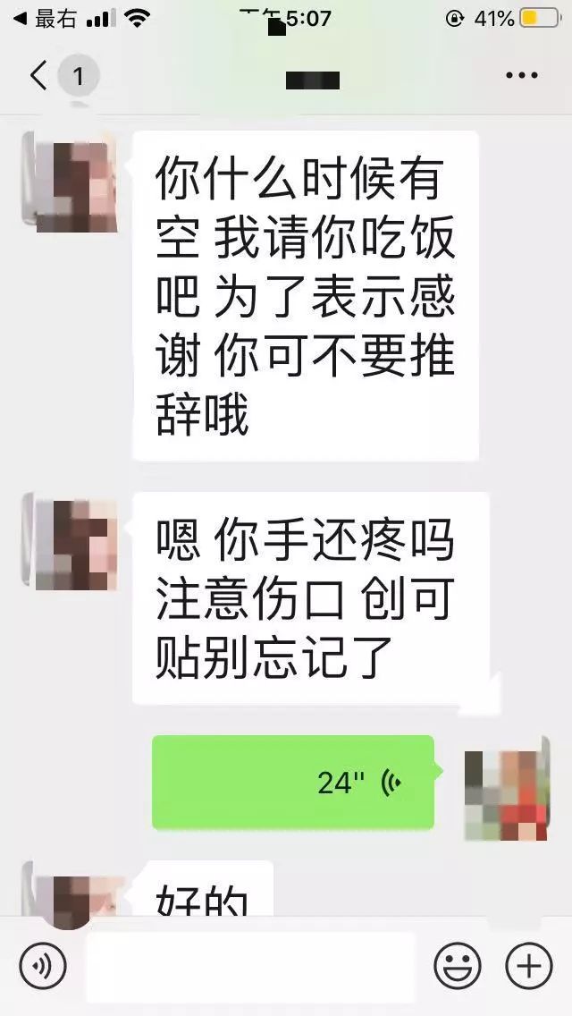 「上观新闻」女孩“饿了么”上订购“木炭+铁盆”，外卖小哥接单后做了个决定