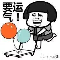 「江苏新闻」一块重48斤，俩男子赴长城偷砖被困悬崖！消防搜救5小时气笑…