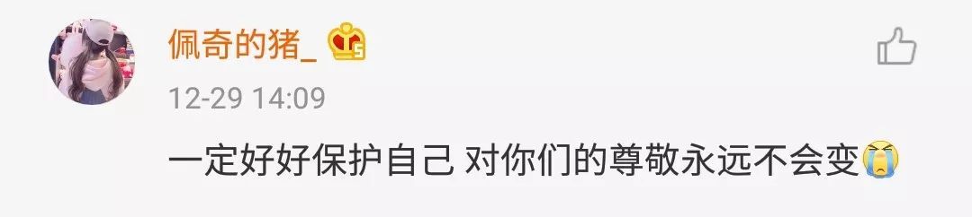 中国新闻网：杀医者孙文斌姐姐接受采访：他曾唠叨“医院就想置咱们于死地”