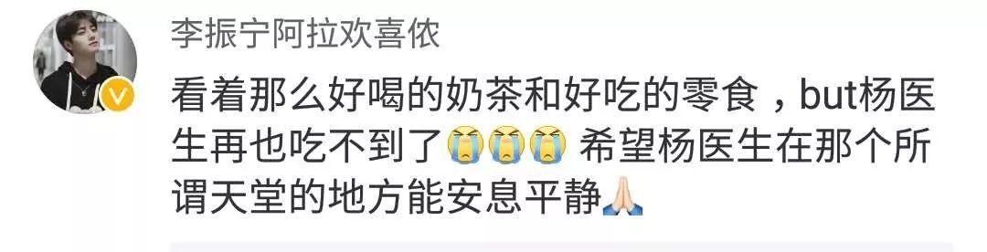 中国新闻网：杀医者孙文斌姐姐接受采访：他曾唠叨“医院就想置咱们于死地”