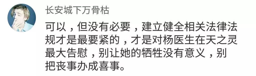 中国新闻网：杀医者孙文斌姐姐接受采访：他曾唠叨“医院就想置咱们于死地”