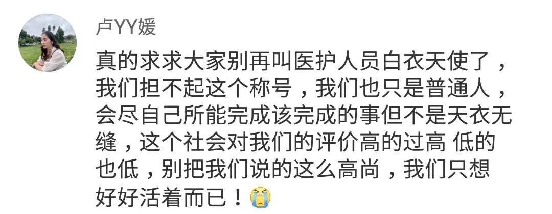 中国新闻网：杀医者孙文斌姐姐接受采访：他曾唠叨“医院就想置咱们于死地”