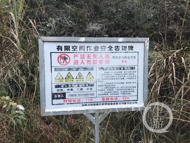 「上游新闻」浏阳烟花企业“一个月两爆炸”后全停产 老板：生产不能以生命为代价