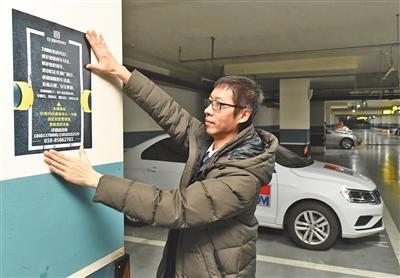「人民网」共享停车被啥“卡住”？部分商场探索开放夜间停车