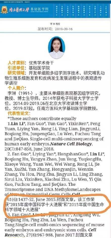 女性之声：温暖2019的女性面孔|这些小姐姐真的很圈粉~