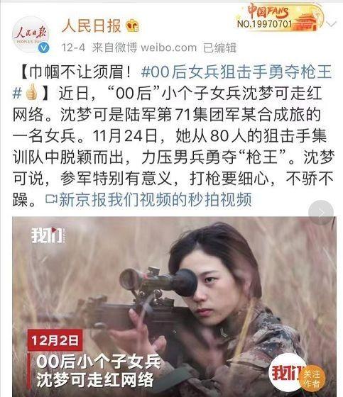女性之声：温暖2019的女性面孔|这些小姐姐真的很圈粉~