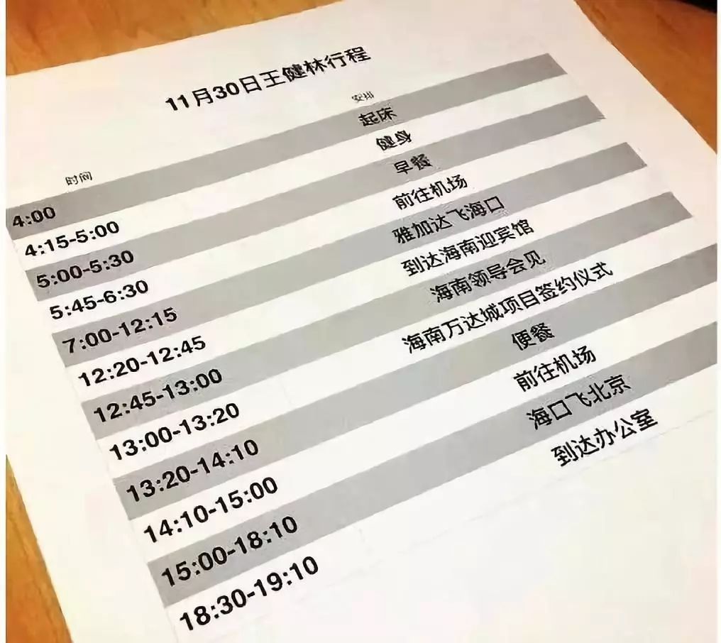 工人日报：微信里的一句“收到”，到底有多重要？
