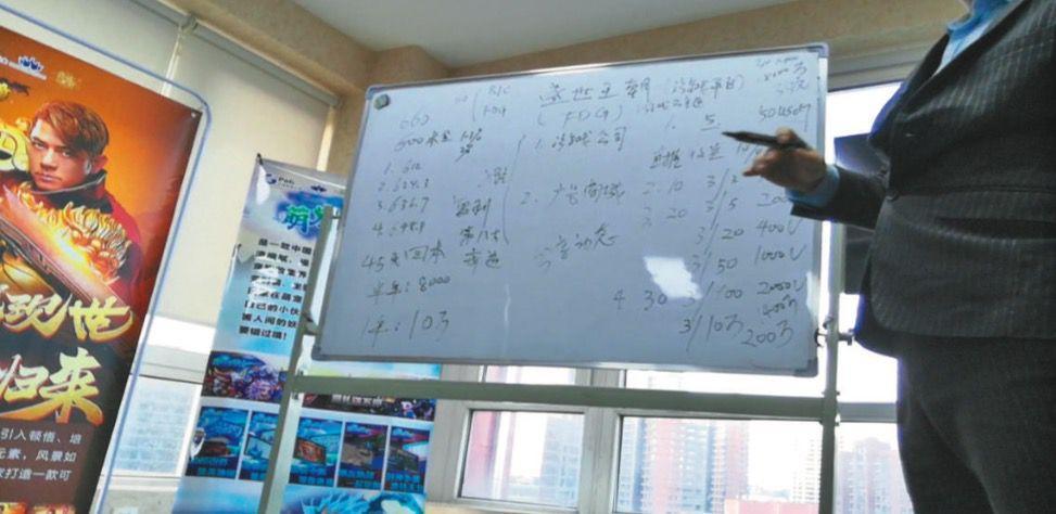 「新京报」投资虚拟币拉30玩家年赚2400万？