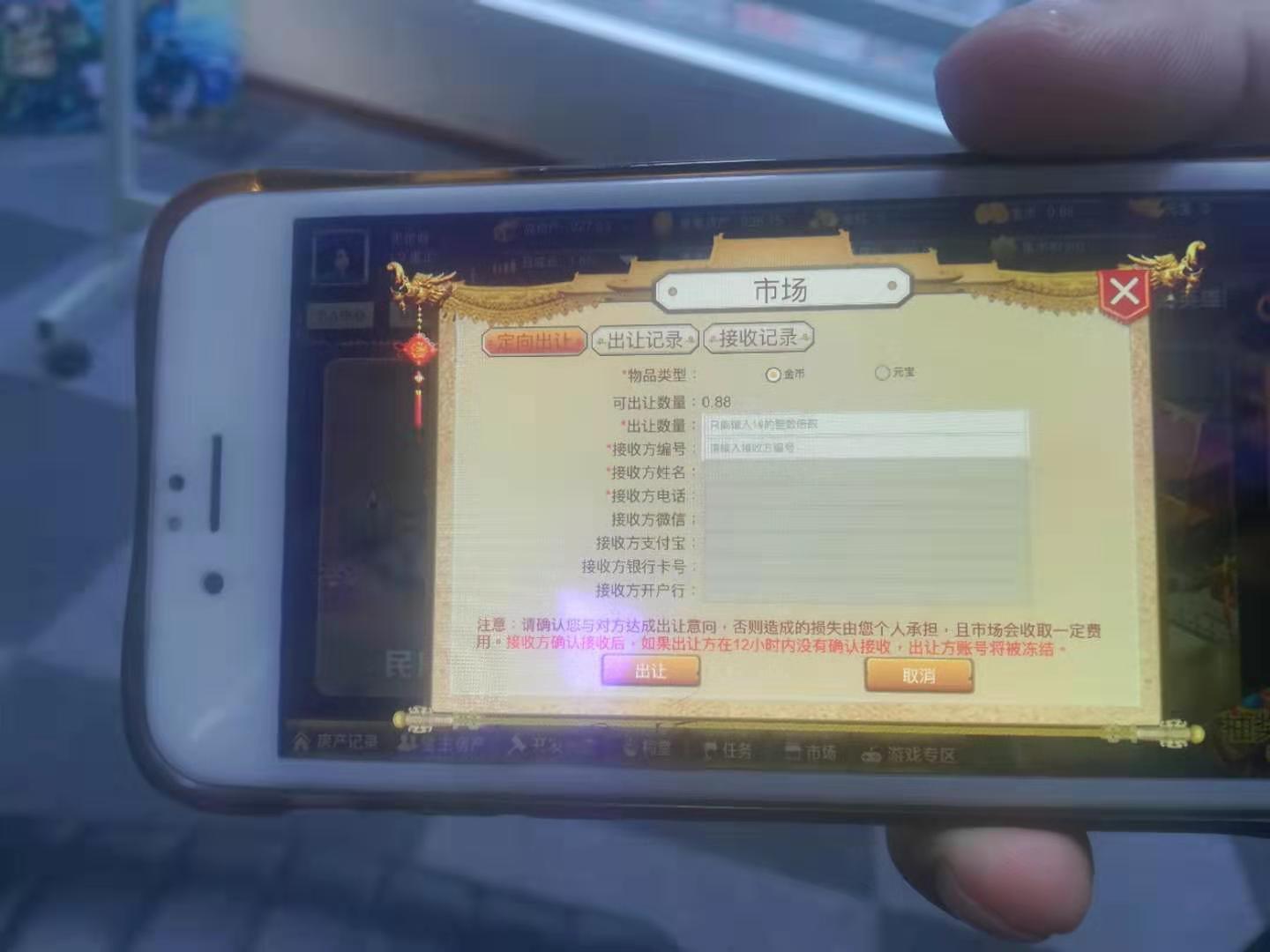 「新京报」投资虚拟币拉30玩家年赚2400万？