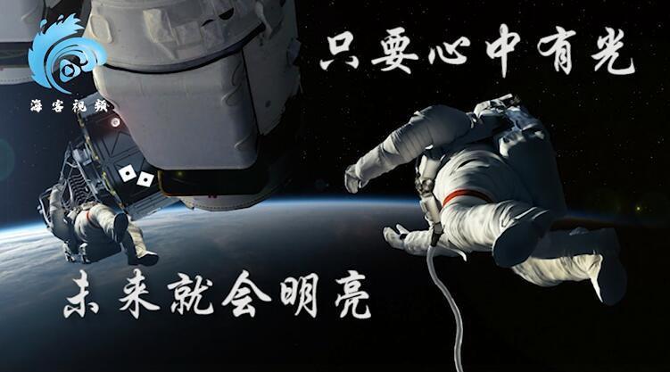 「海外网」【年终盘点】2019年，你看到了怎样的“光”？