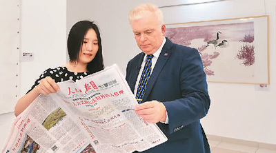 [人民网－人民日报海外版]“朋友们，多到中国看一看！”（我在中国当大使）