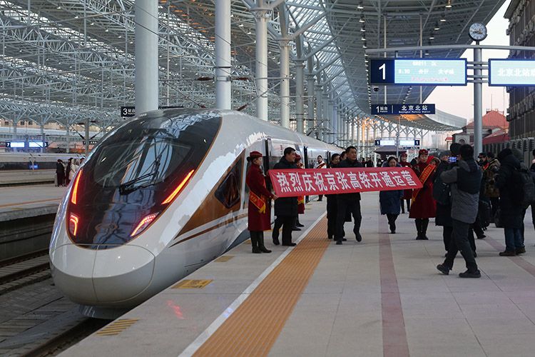 齐鲁网：京张高铁开通，全程最快56分钟 北京北站恢复运营