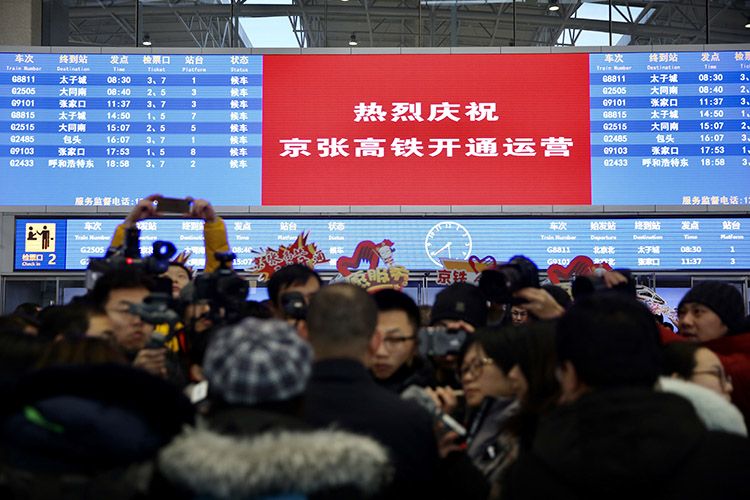 齐鲁网：京张高铁开通，全程最快56分钟 北京北站恢复运营