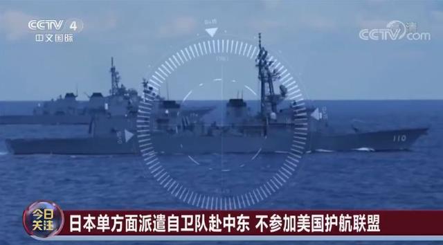 [上观新闻]日本这次为啥不和美国玩儿了？其实是这么想的……