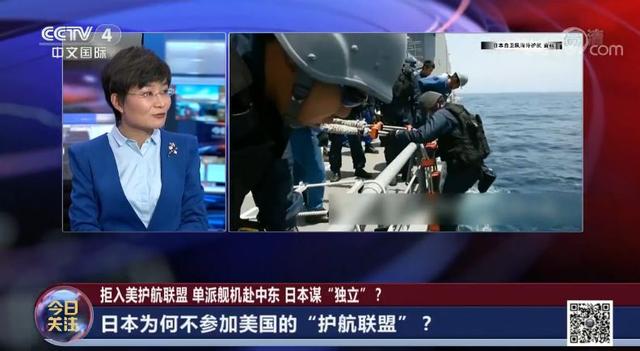 [上观新闻]日本这次为啥不和美国玩儿了？其实是这么想的……