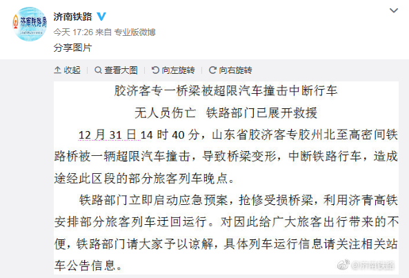 「每日经济新闻」每经19点丨2019中国电影“成绩单”发布：642.66亿元票房创新高；广发基金刘格菘包揽公募年度收益前三名