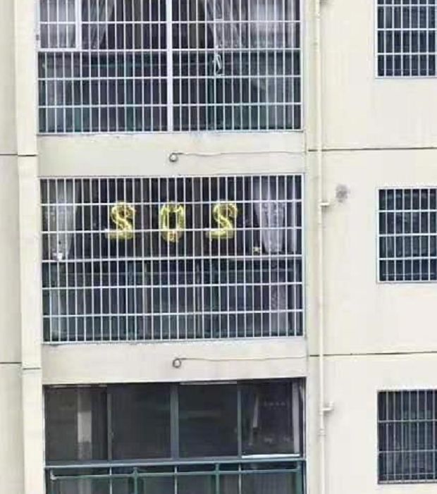「央广新闻」住户贴“SOS”求救？猜中开头没猜中结尾……