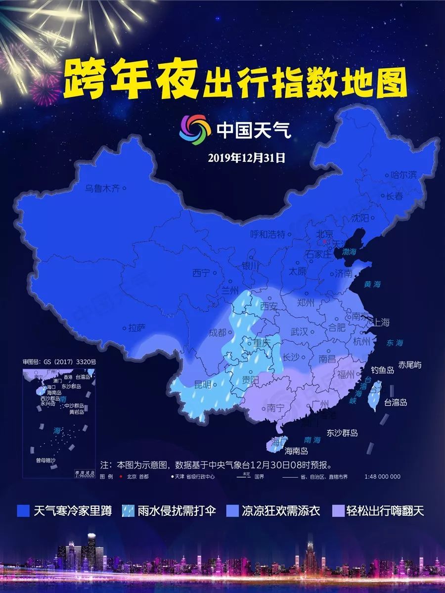 【央广新闻】冷?冷?冷空气要陪你跨年了！成熟就是学会自己套上棉裤……