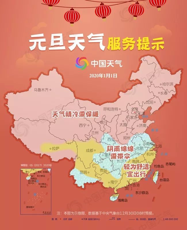 【央广新闻】冷?冷?冷空气要陪你跨年了！成熟就是学会自己套上棉裤……