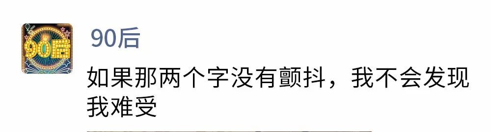 新华网■刚刚，2019年发了条朋友圈！