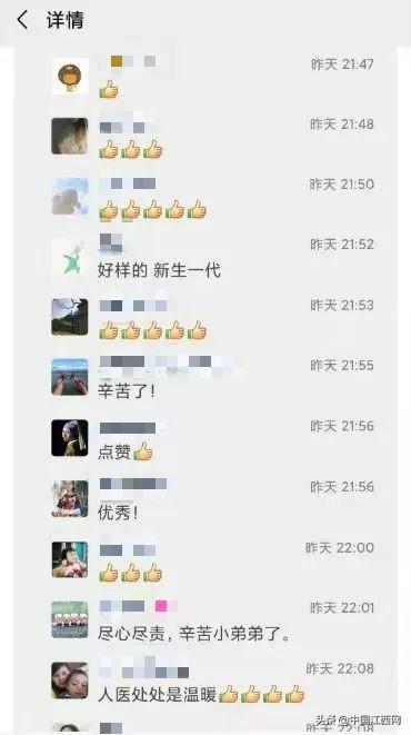 [中国江西网]江西一“95后”男护士口服葡萄糖坚守岗位 感动网友