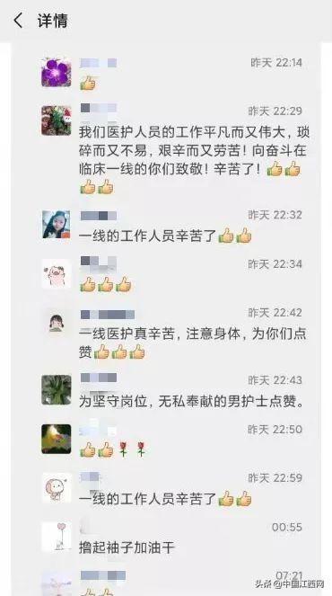 [中国江西网]江西一“95后”男护士口服葡萄糖坚守岗位 感动网友