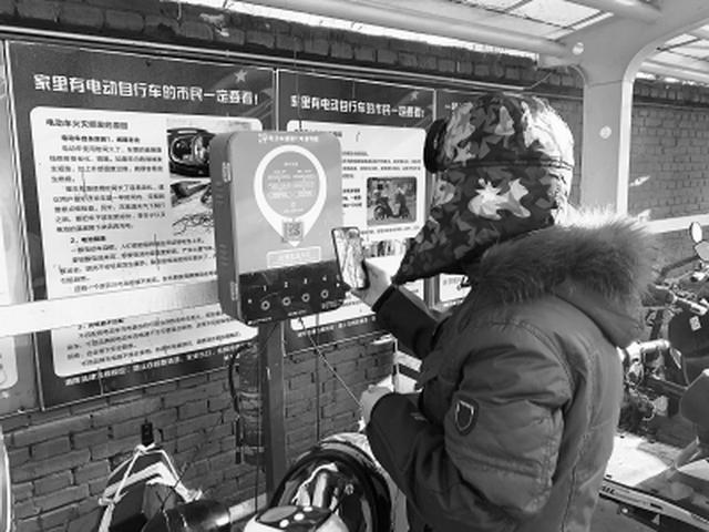 「北京日报客户端」石景山有个电动自行车“安全充电之家”，价廉物美
