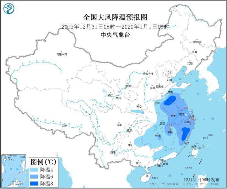 【中国新闻网】较强冷空气继续影响黄淮以南地区 局地降温可达8℃