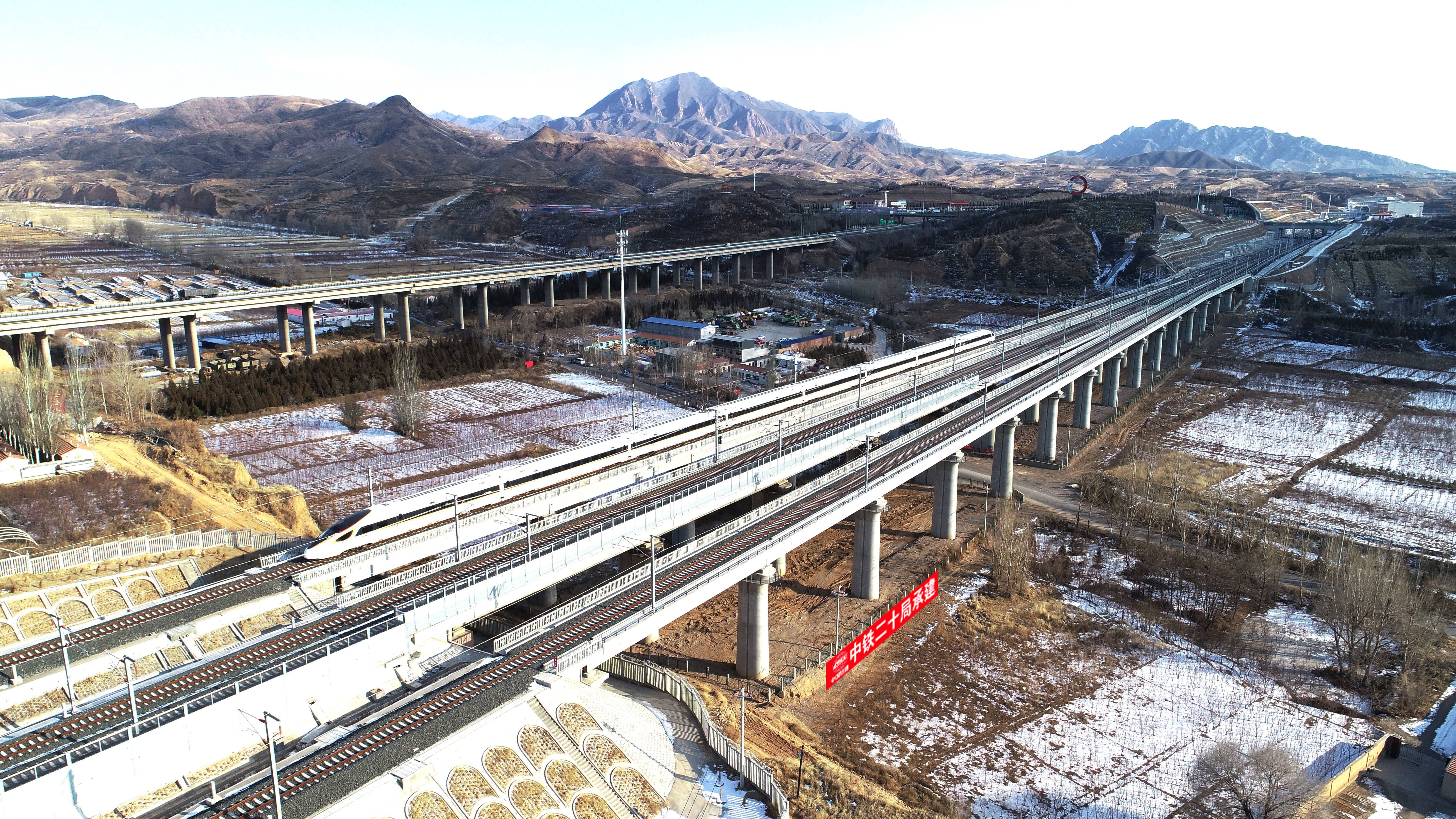 鸟瞰行驶在崇礼铁路的首列运营复兴号列车