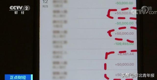 #河北青年报#女子投资理财被骗21万元，报警后自己又把钱“骗”了回来，还上了央视