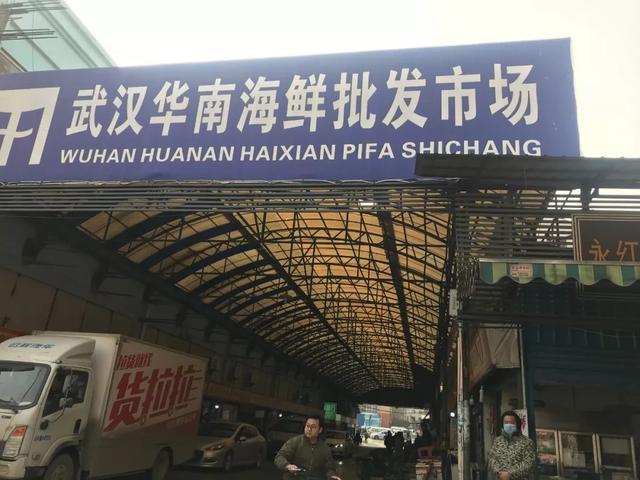 中国新闻周刊：武汉发现27例不明原因肺炎，事发海鲜市场商家称“没有活禽”