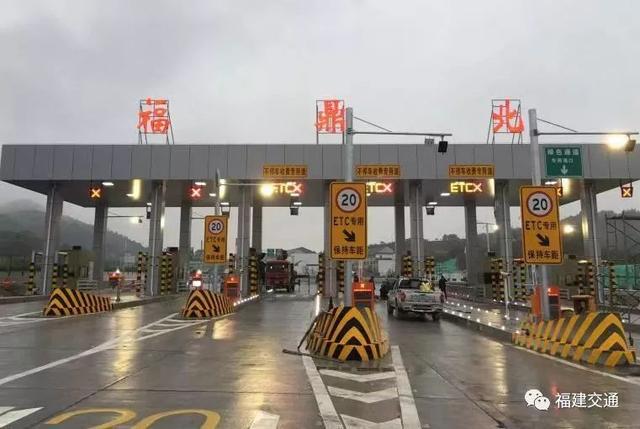 沈海复线高速福鼎贯岭至管阳互通段通过交工验收