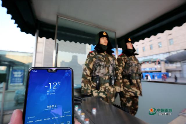 中国军网@元旦出行：武警战士守护你的平安